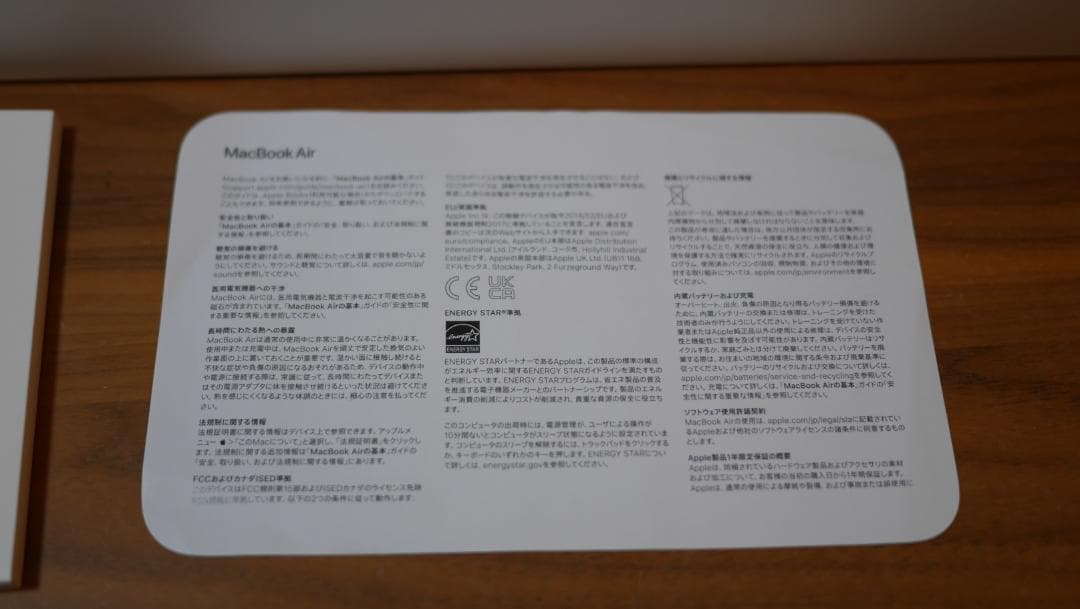 Apple MacBook本体 箱付き 付属品あり