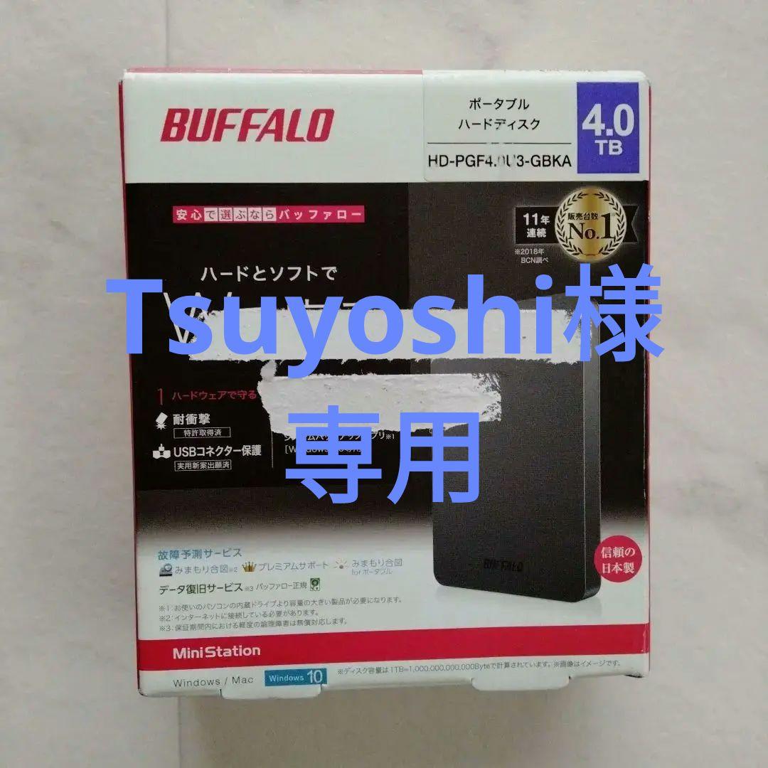 BUFFALOポータブルハードディスク 4TB HD-PGF4.0U3-GBKA