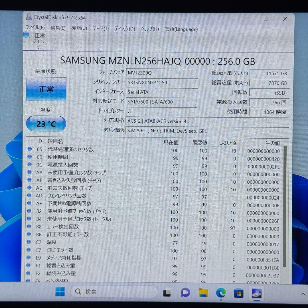 SONY VJPG11C11N / Corei5-8250U 13.3インチ