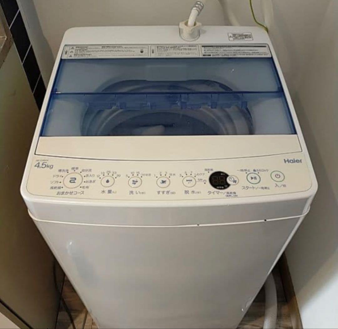 Haier 縦型洗濯機　JW-C45CK 2019年製　4.5キロ