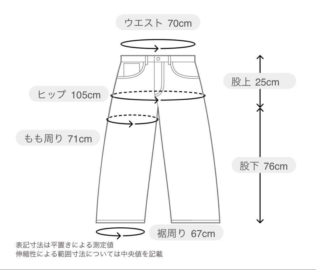 【mm】【美品】Lui's【mi-企画】ワイドデニムパンツ　メンズ着用可