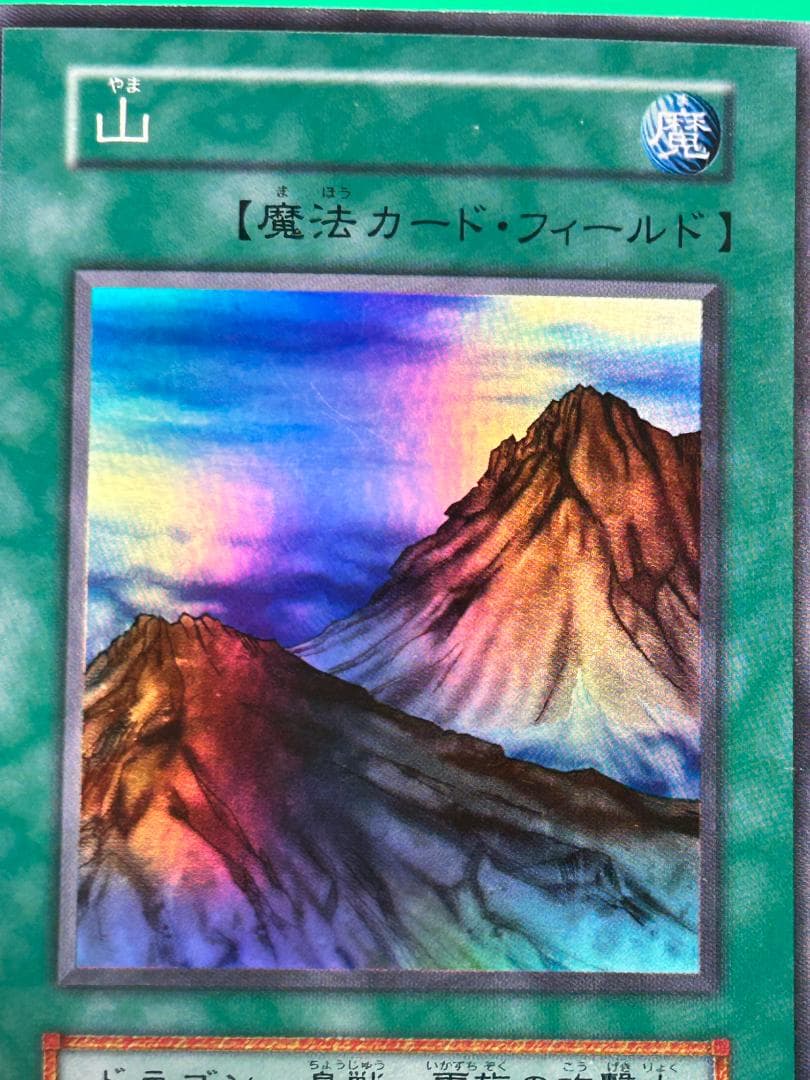 【美品 ② STARTERBOX フルコンプ 51枚】ワンオーナー 遊戯王