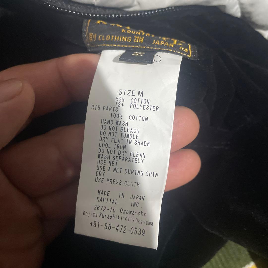 Kapital キャピタル 髑髏 ジャケット メンズ 中綿入り 2サイズ