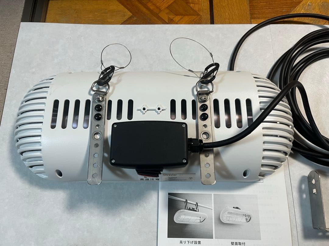 お風呂ヒーターChrester 1000W HEAT-S-101WA