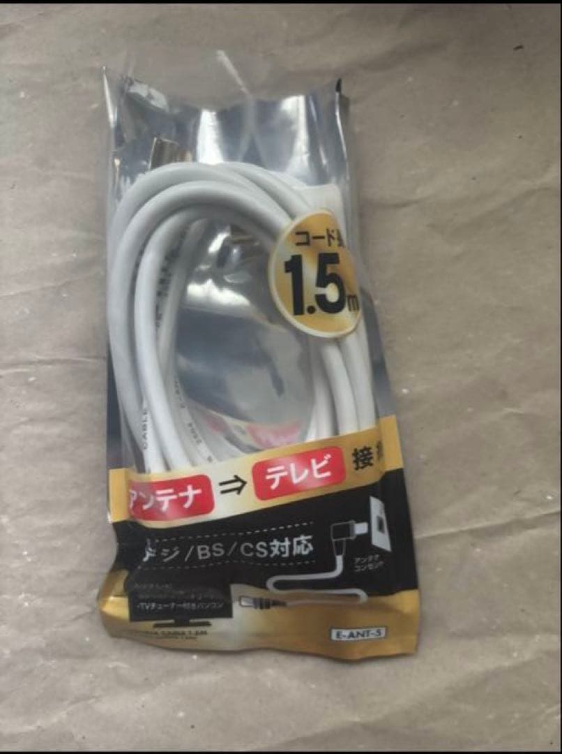 FUNAI 24V デジタルハイビジョン液晶テレビ FL-24H1040