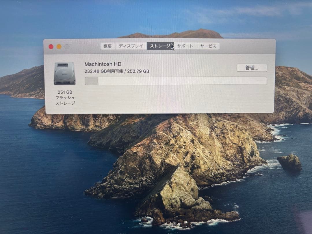 MacBook Pro（Retina, 13inchi, Mid2014）