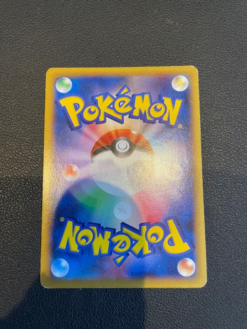 MリザードンEX XY2 ワイルドブレイズ