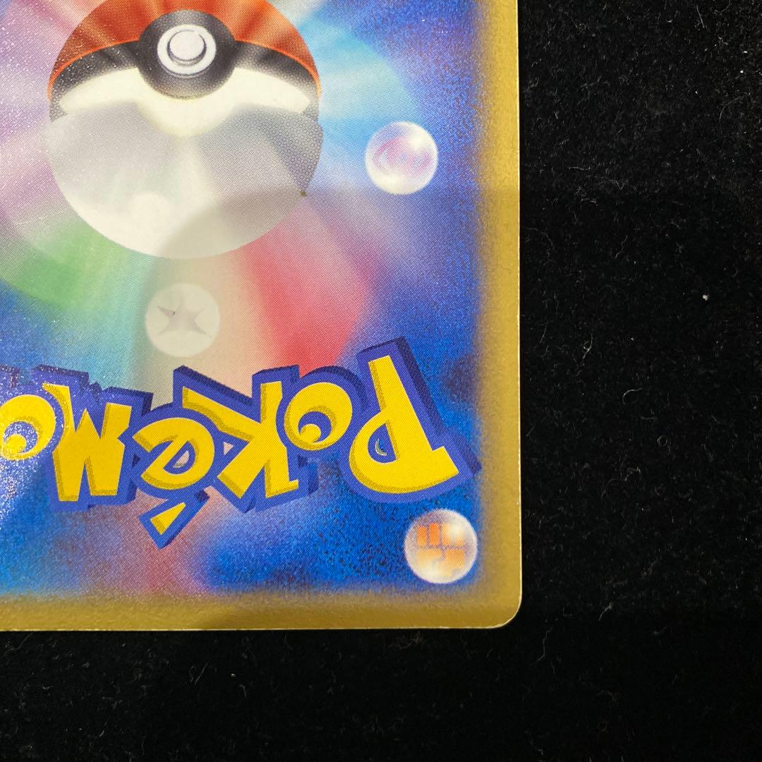 ホロン　水エネルギー