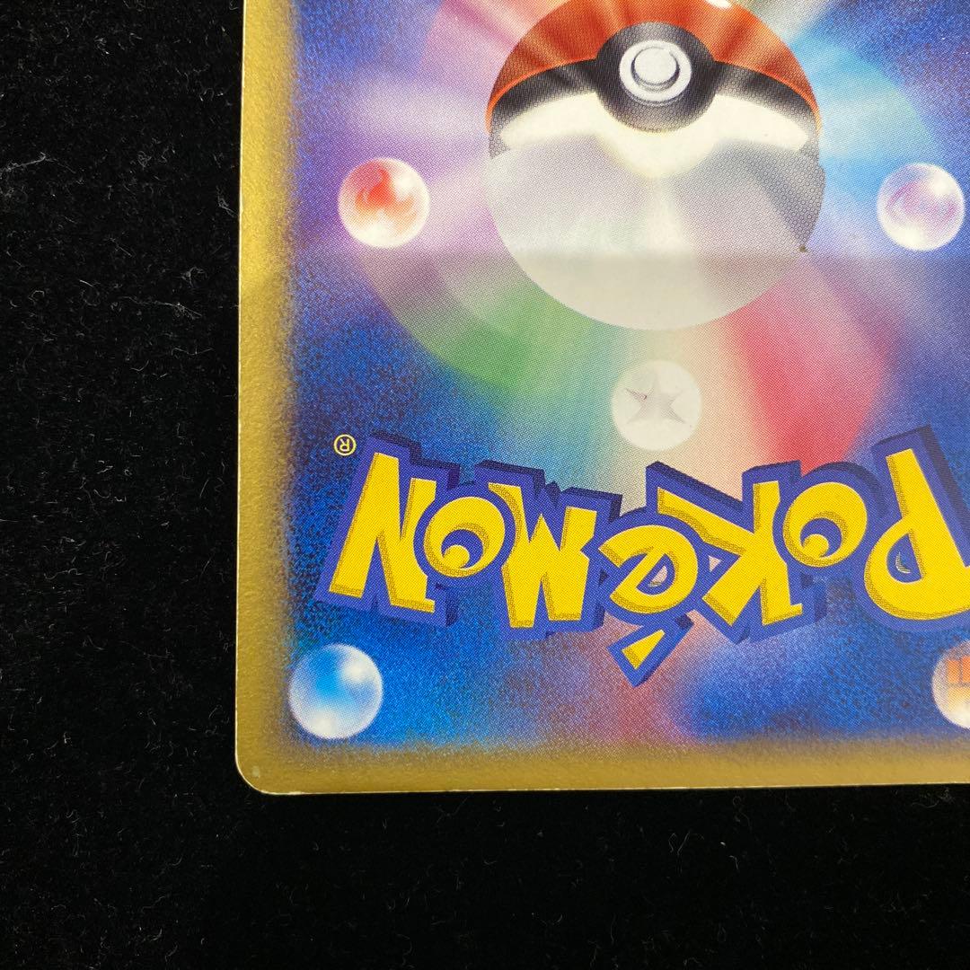 ホロン　水エネルギー