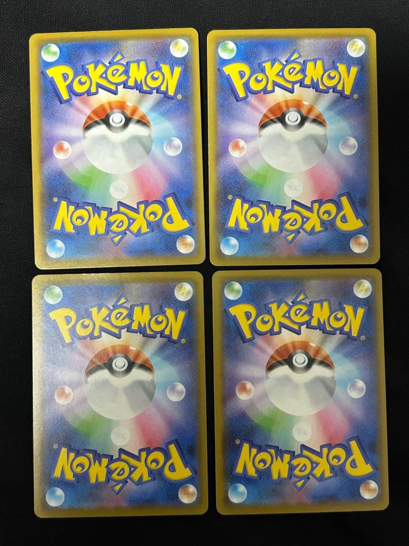 【美品】ピカチュウV-UNION ４セット 25周年　大人気　高騰中　希少
