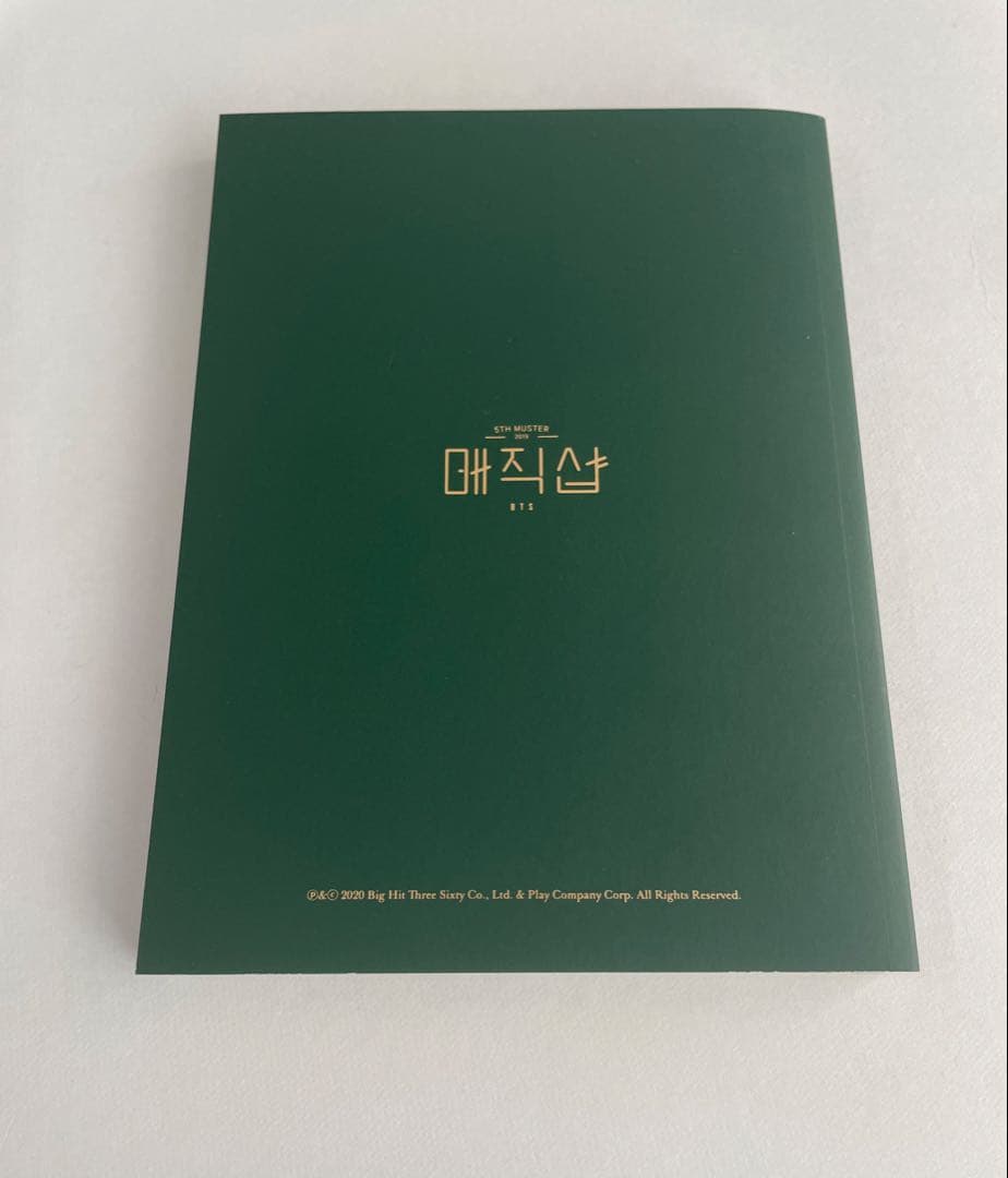 BTS MAGIC SHOP 日本語字幕 DVD トレカ ジョングク 韓国公演