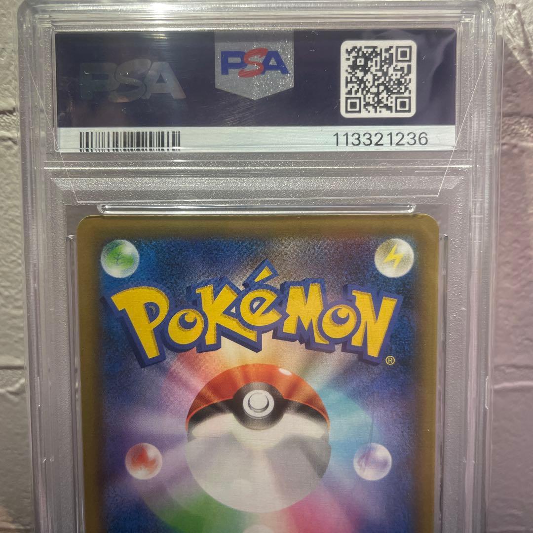 n*2様 【PSA10】 おたんじょうびピカチュウ 25th