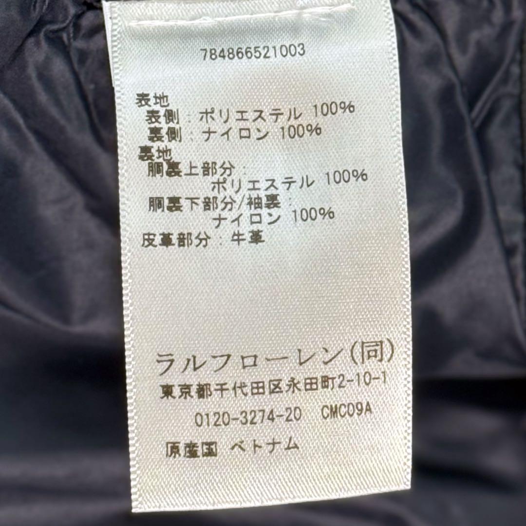 【新品未使用タグ付】RALPH LAUREN RLX 3way ジャケット 紺