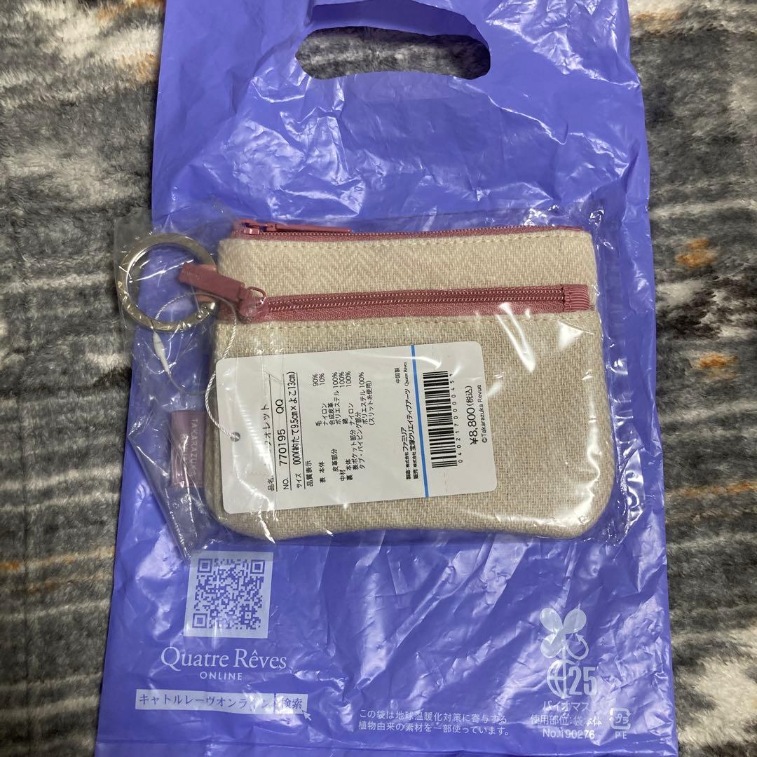 【未開封、未使用】ファミリア キャトルレーヴ ミニウォレット