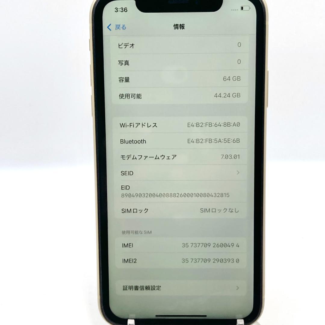 iPhoneXR 64GB SIMフリー MT082J/A イエロー スマホ