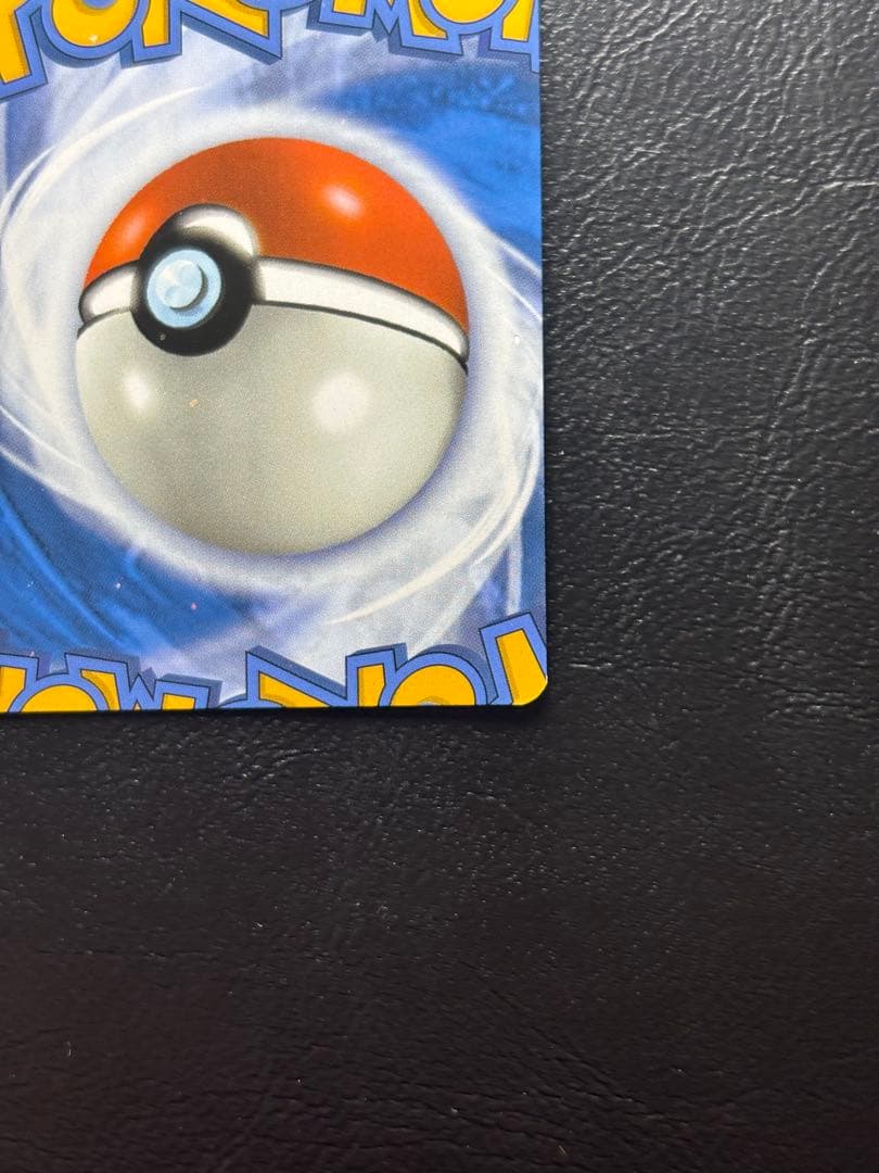 【エラーカード カットミス】シャンデラ 英語版