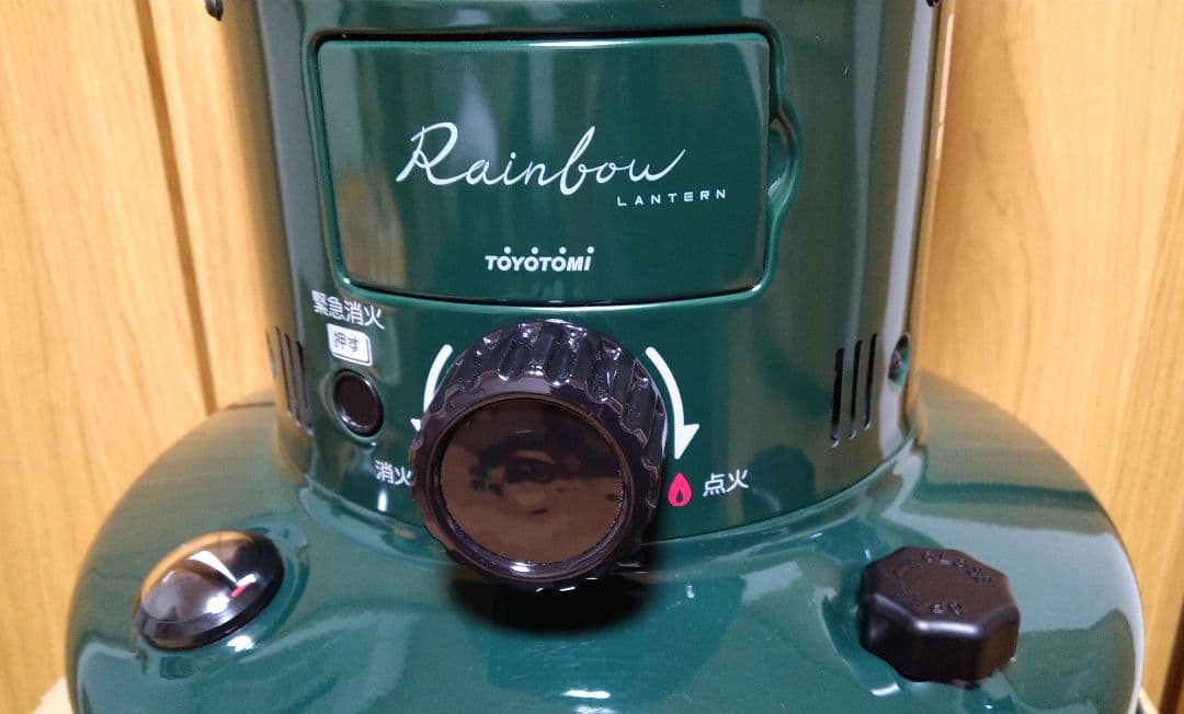 【美品】【2022年製】トヨトミ レインボーストーブ RL-25M(G)