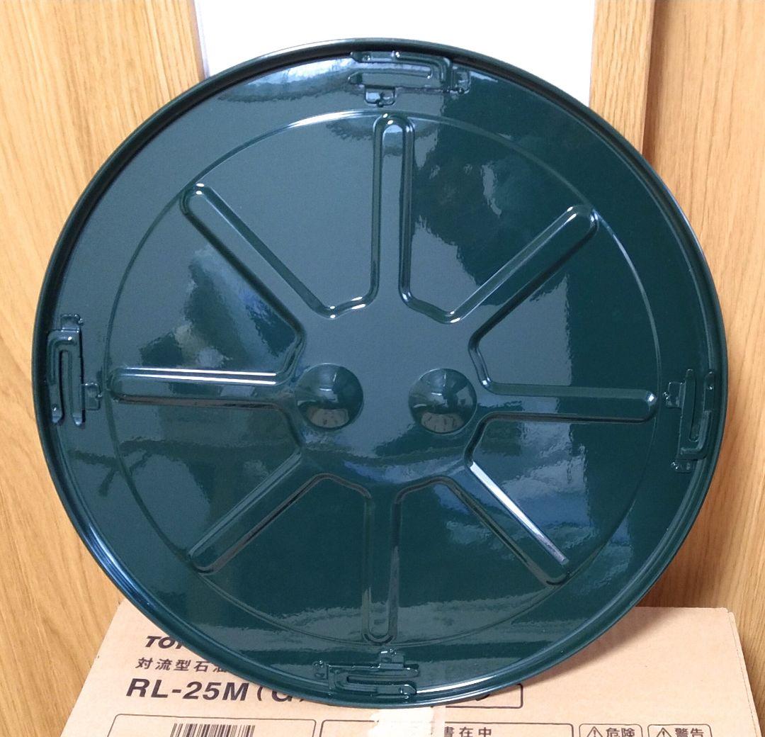 【美品】【2022年製】トヨトミ レインボーストーブ RL-25M(G)