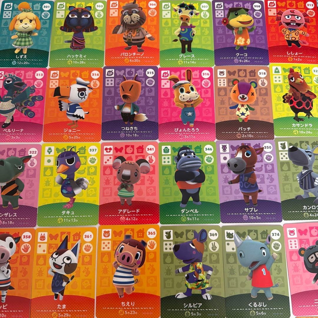 【おまけ付き】あつまれどうぶつの森 amiiboカード55枚セット