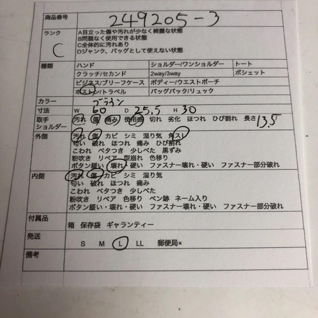 LOUIS VUITTON ルイヴィトン モノグラム キーポル60 ボストン