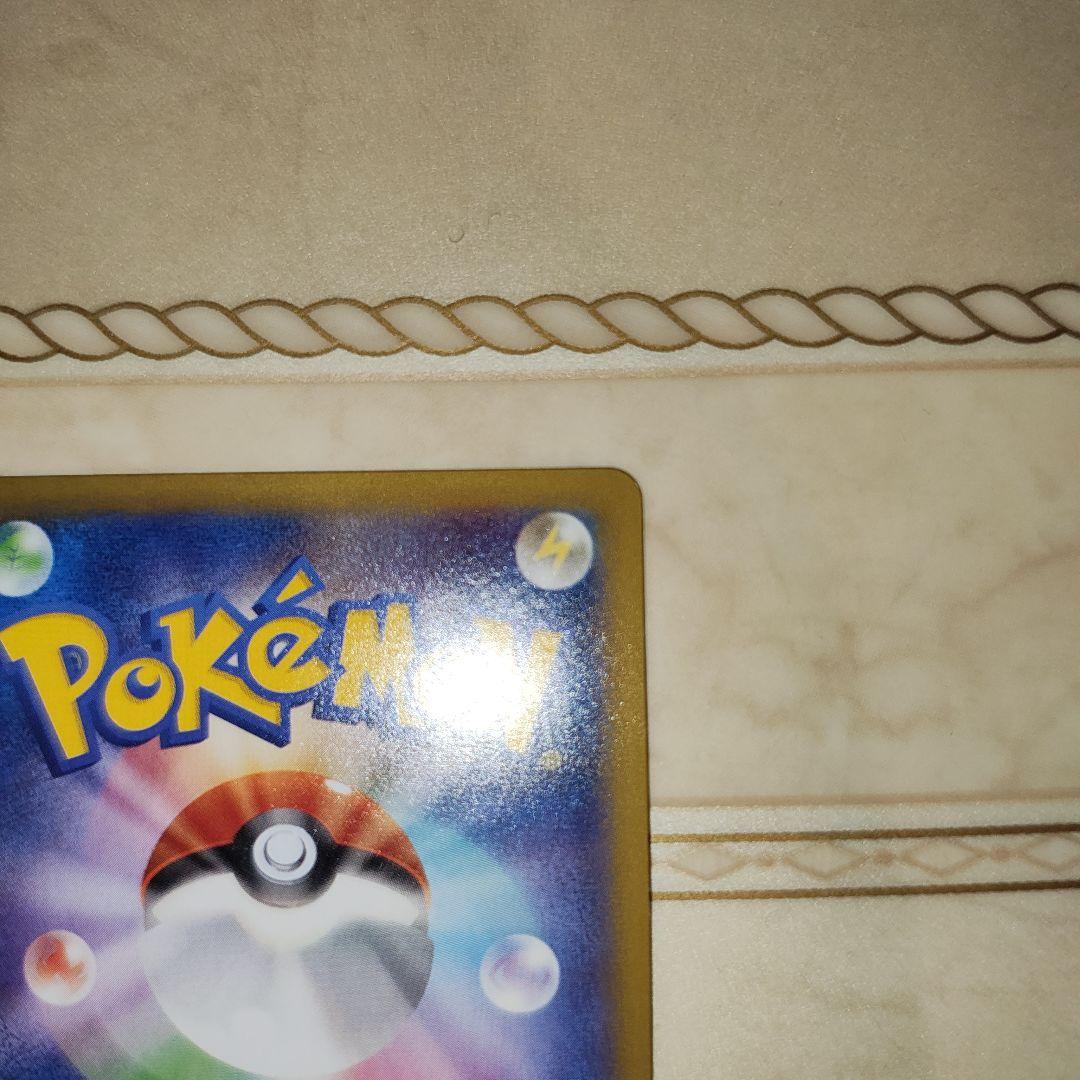 MゲンガーEX　1ED [XY4 034/088ファントムゲート　ポケモンカード