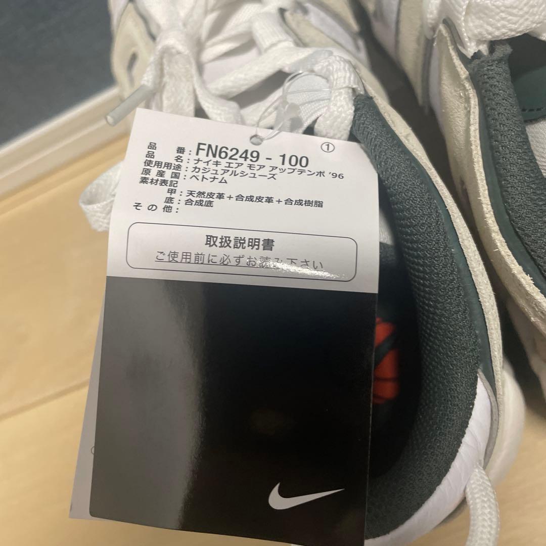 【新品未使用 タグ付き】モアテン ヴィンテージグリーン 27