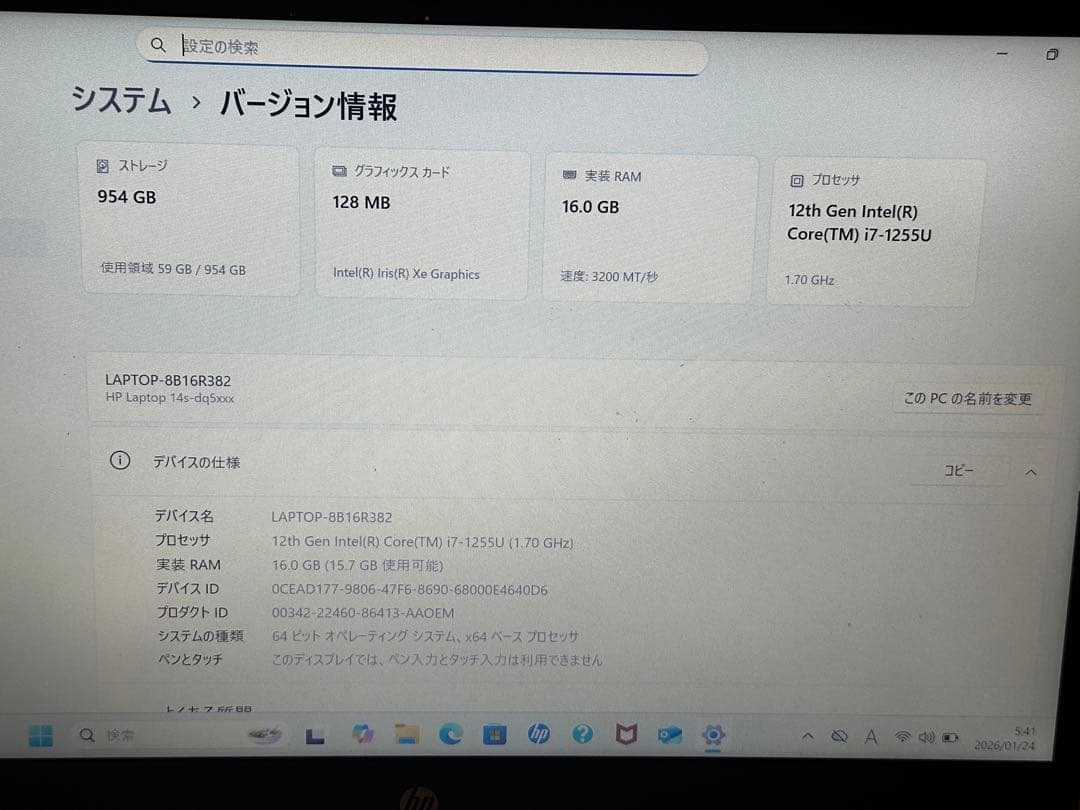 f*t様 HP ノートPC Core i7 16GB/1TB SSDNvme 1