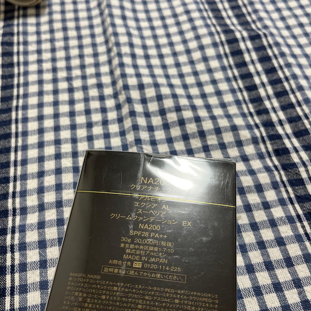 アルビオン　エクシア　AL スーペリア　クリームファンデーションEX NA200