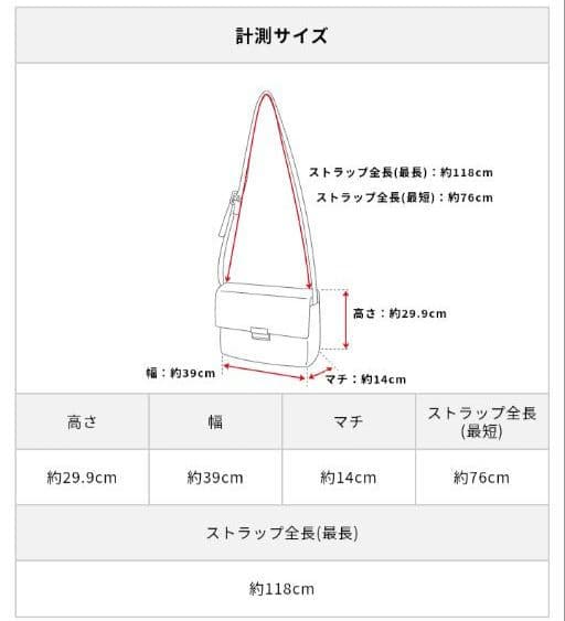 ！定価の半額！sacai×PORTER/定価9.5万/廃盤/メッセンジャーバッグ