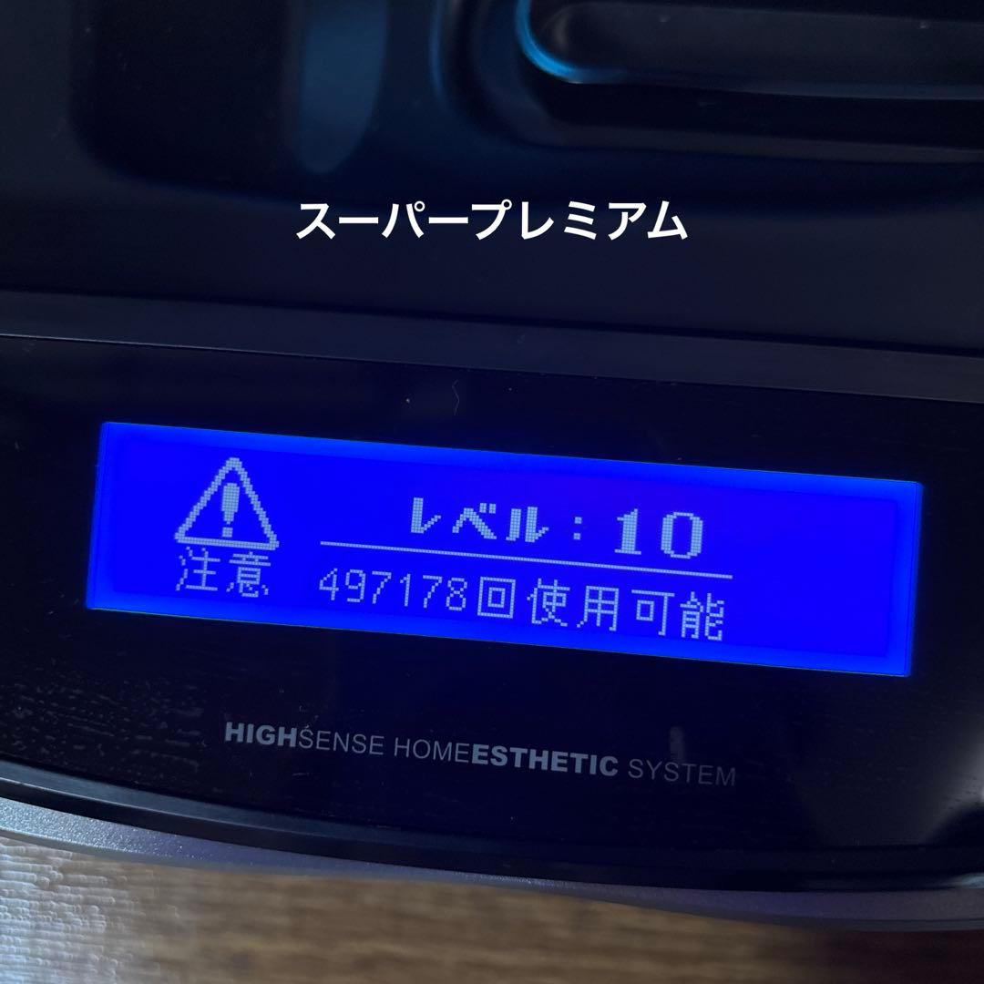 ケノン　KE-NON 2020年製