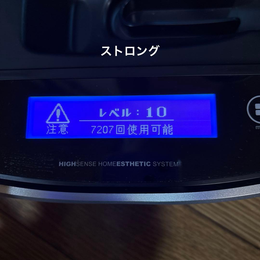 ケノン　KE-NON 2020年製