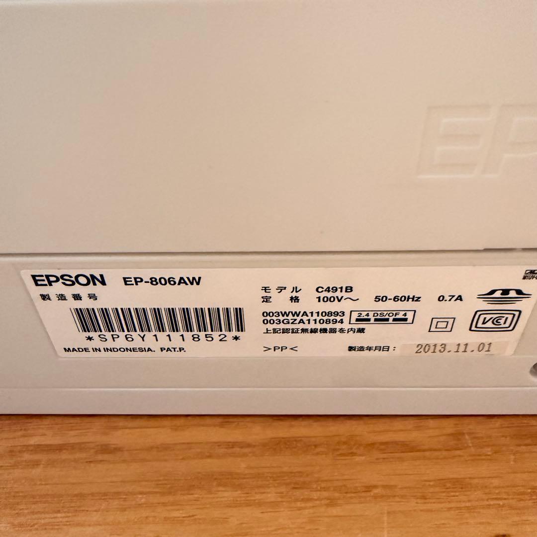 ジャンク品　EPSON EP-806AW インクジェットプリンター