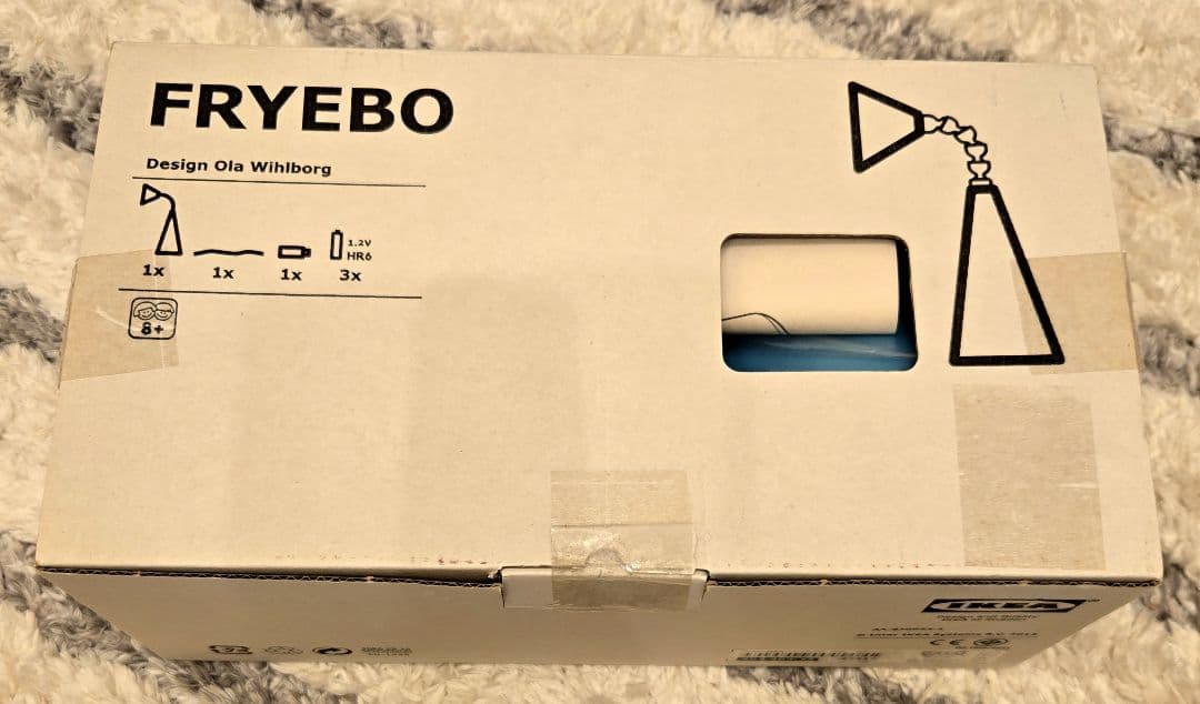 【IKEA】FRYEBO