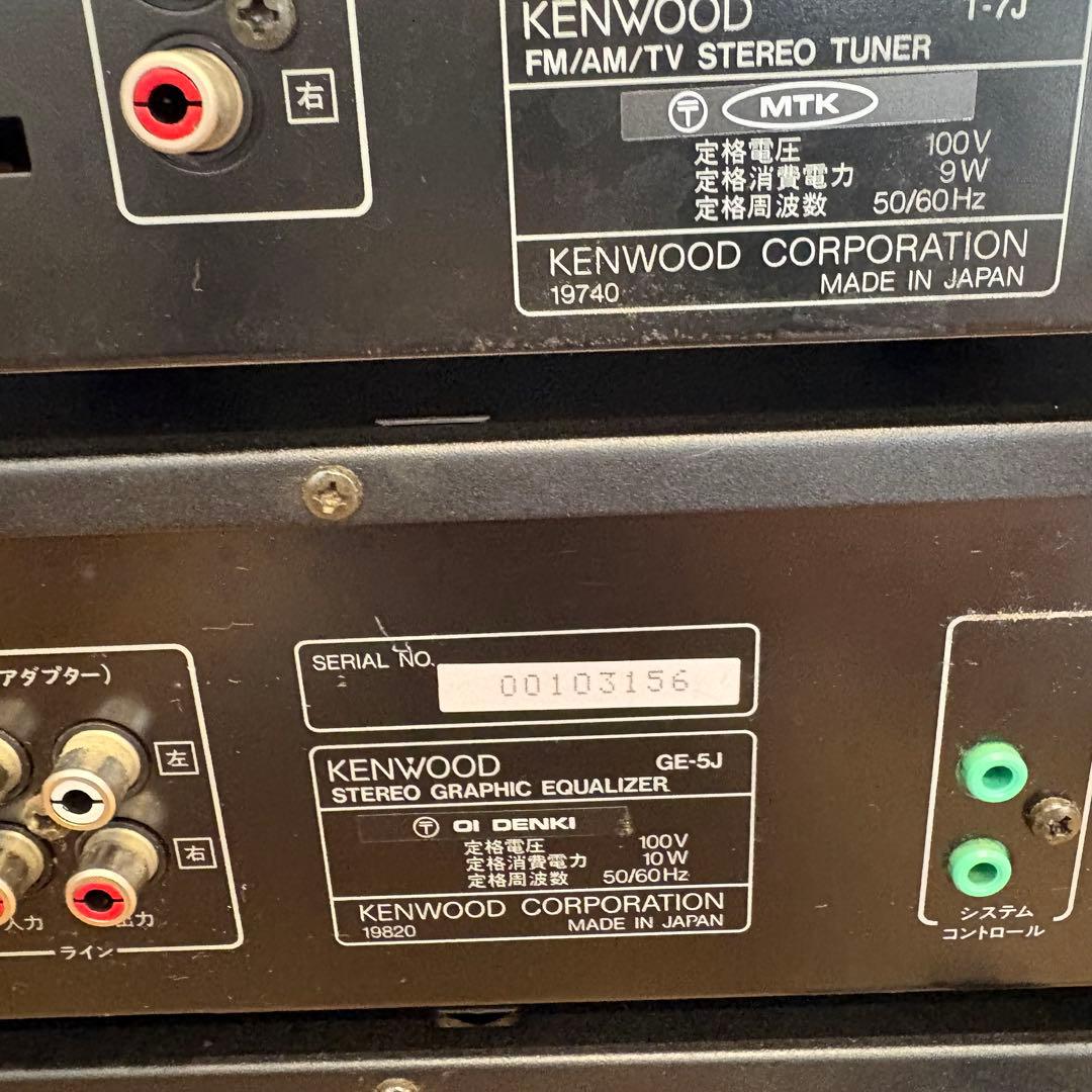 KENWOOD ROXY G5 システムコンポ