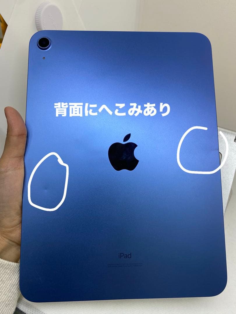 iPad Gen 第10世代 256GB 青色 VC32T