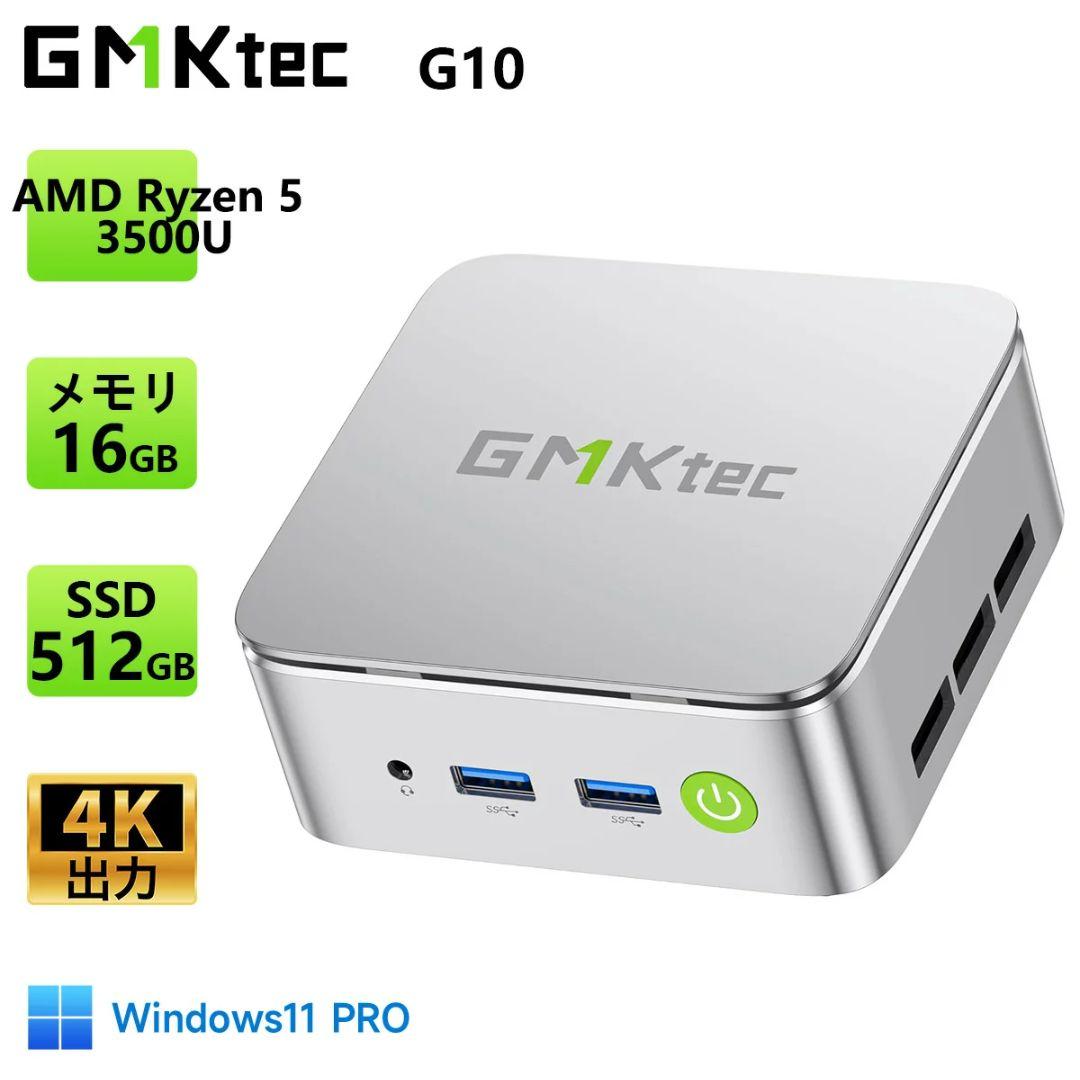 GMKtec G10 ミニPC AMD Ryzen 5 3500U