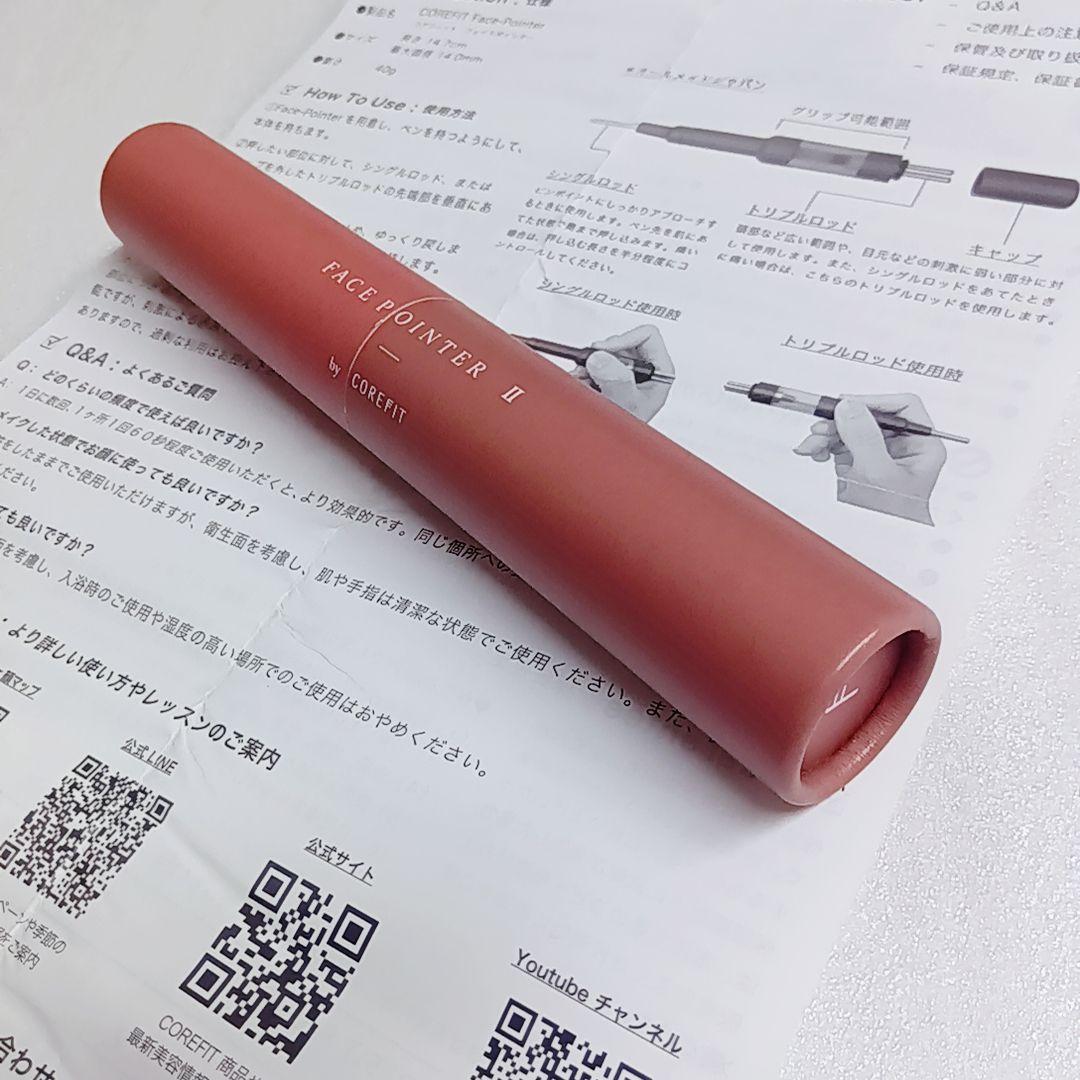 COREFIT フェイスポインター2 Face-Pointer Ⅱ