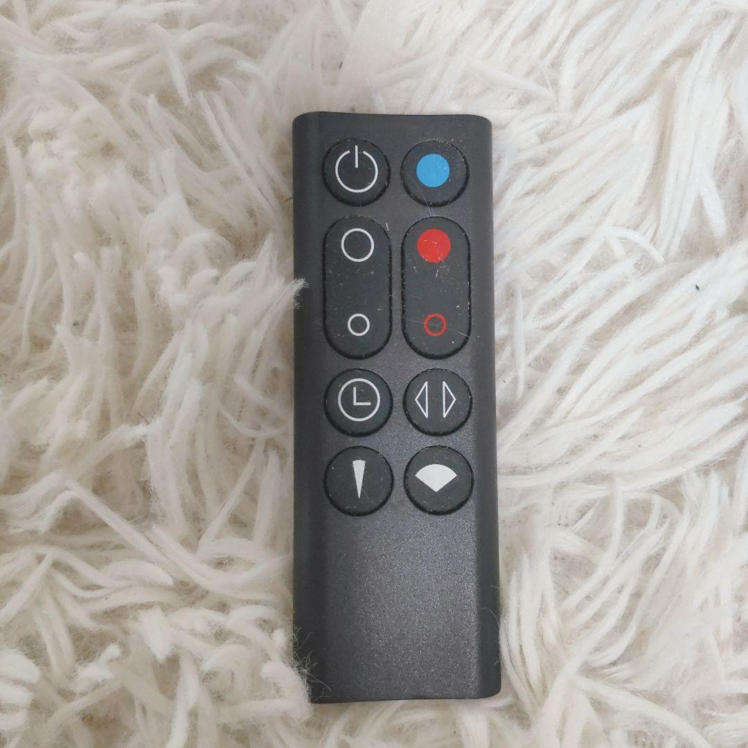 【リモコン付き】Dyson Hot+Cool AM09 2017年製