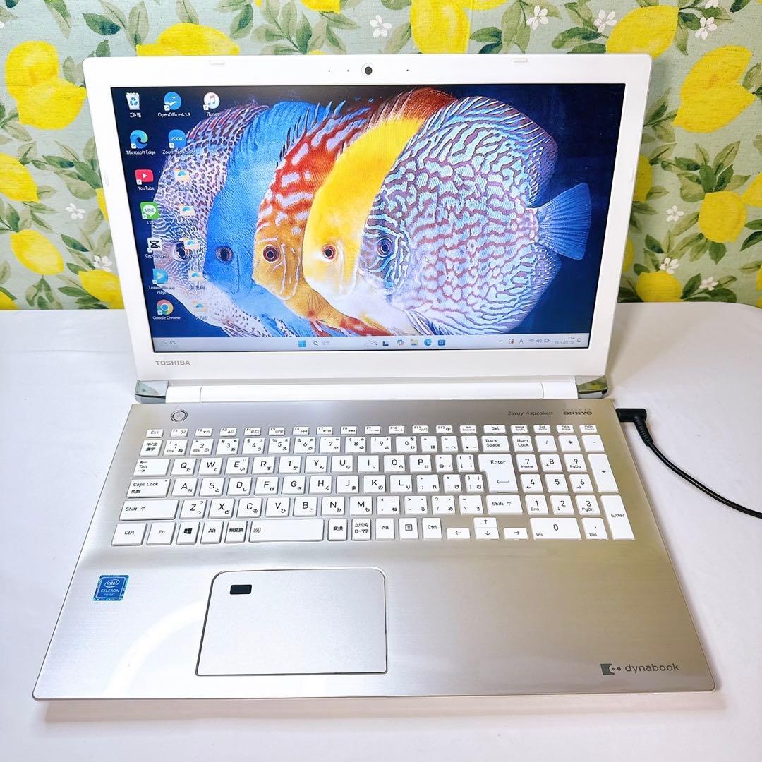 注目❤️薄型大人気❤️dynabook❤️ネットや事務に❤️すぐ使える❤️