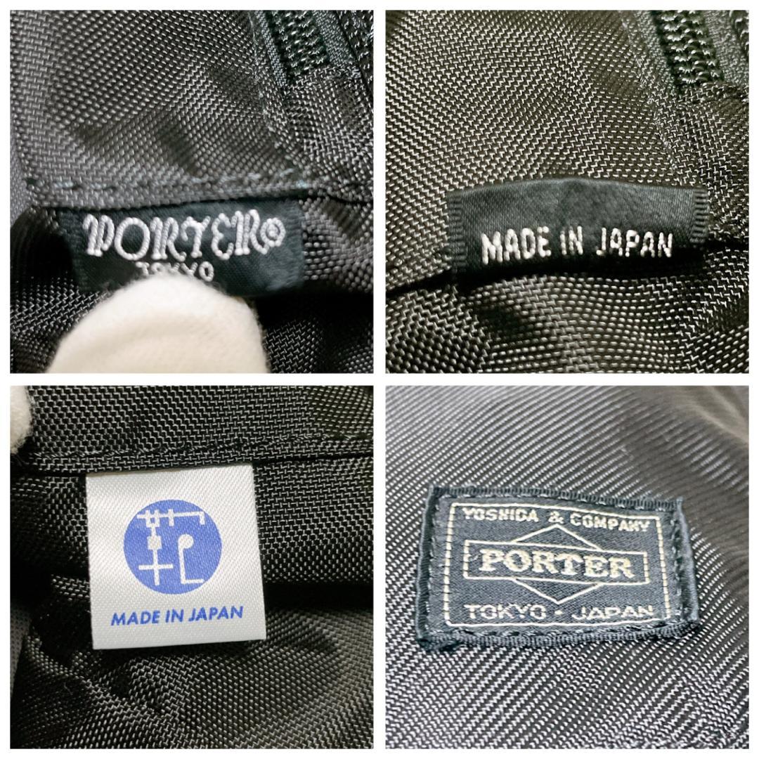 美品 ポーター ラウンド トートバッグ ナイロン A4 ブラック 希少 廃盤