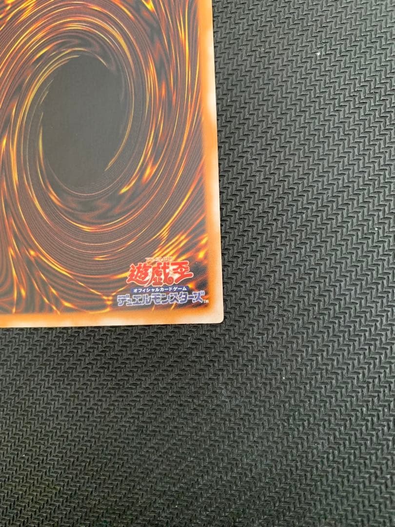 青眼の白龍　レリーフ