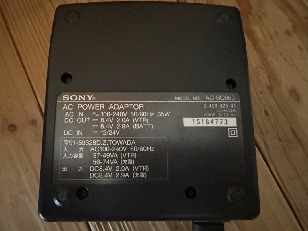 SONY デジタルビデオカメラ ハンディカム　 DCR-TRV70K