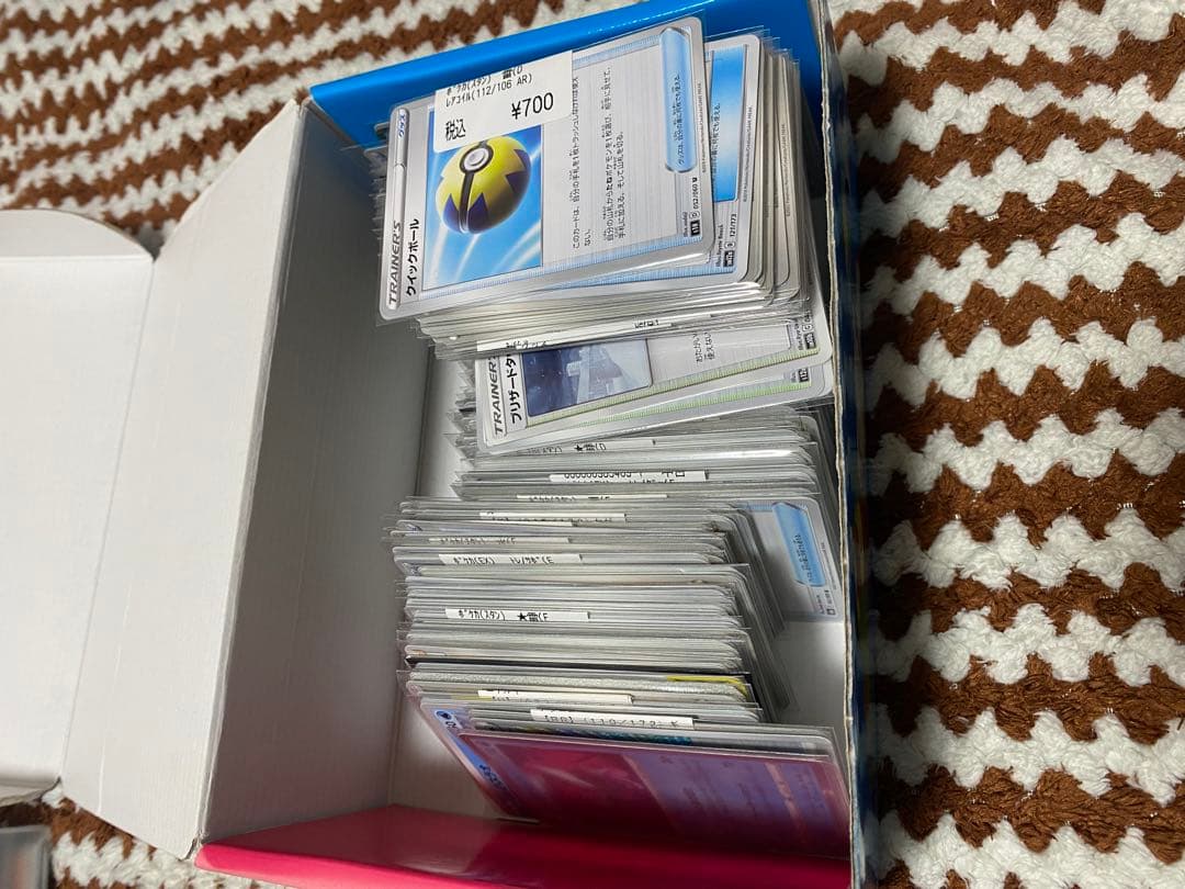 ポケカ　汎用カード　まとめ売り