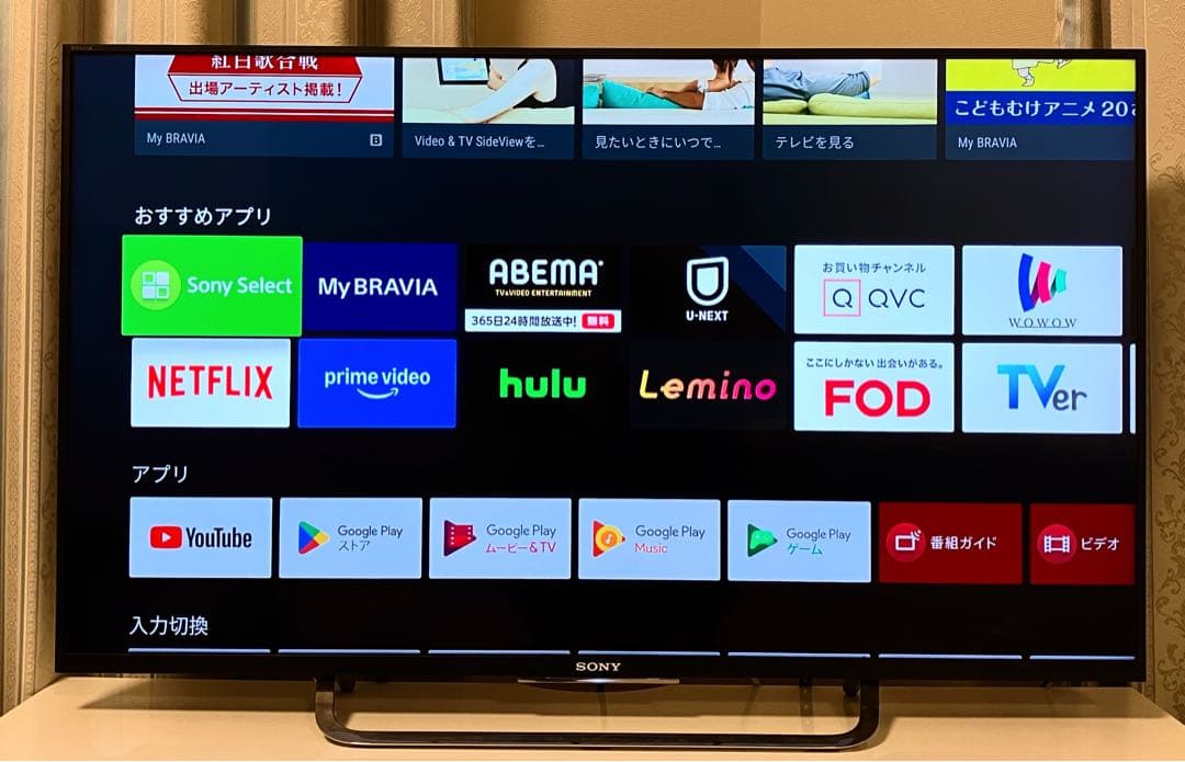 sony BRAVIA 液晶テレビ 機種名 kj-43w870c ４３型