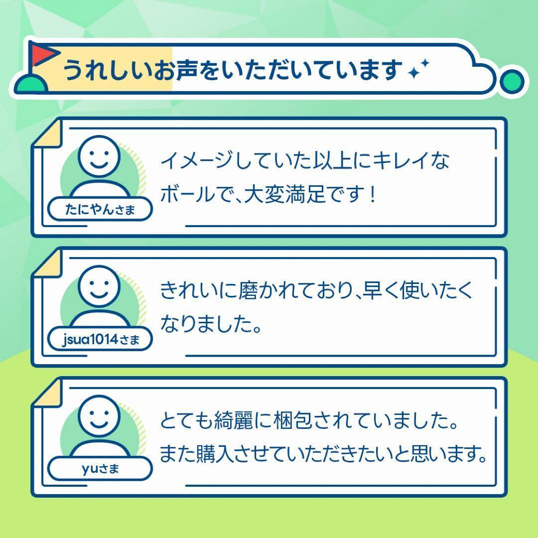 ロストボール タイトリスト pro v1 20球 Sランク 980おまけtee付