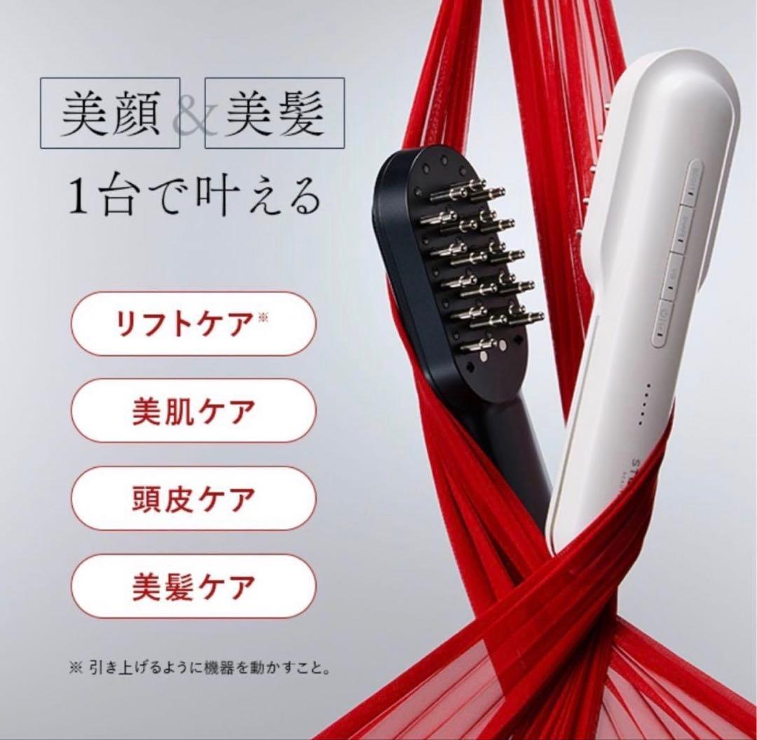 STELLA BEAUTE レーザー&EMSリフトブラシPRO2.0