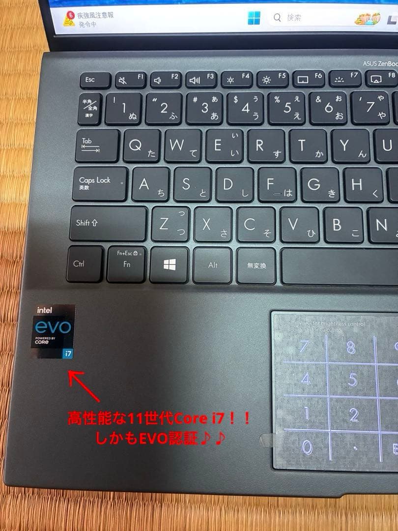 asus Zenbook 14 ultra light UX435 ほぼ未使用品