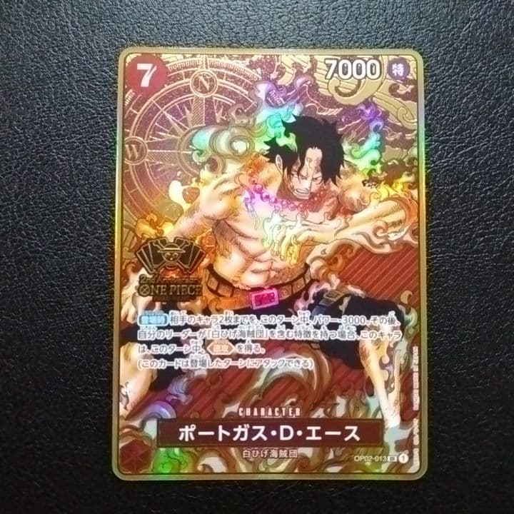 ポートガス・D・エース 2nd ANNIVERSARY SET ワンピースプロモ