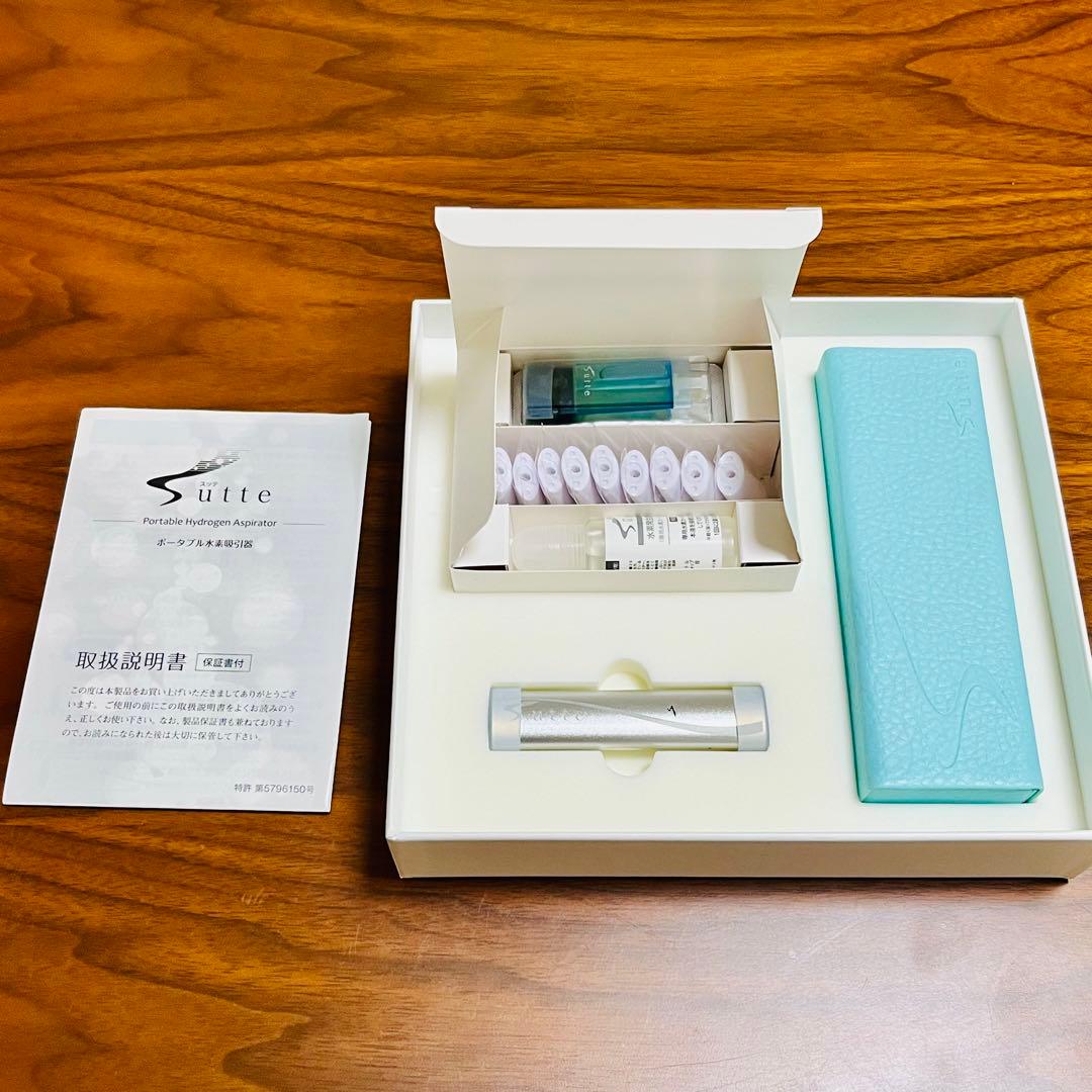 携帯用水素吸入器 Sutte～スッテ～