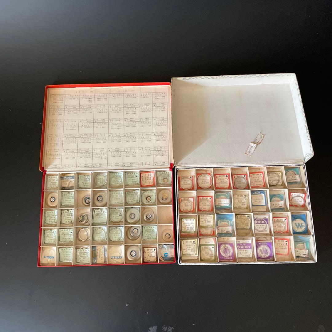 レトロ　セイコーSEIKO 時計　風防　シチズン　まとめて。ジャンク扱いで！